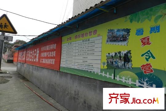 鑫陽大廈周邊橫幅