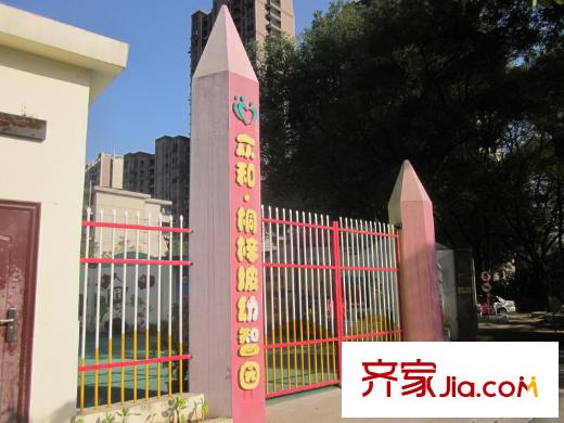 山水譽(yù)峰周邊桐梓坡幼兒園