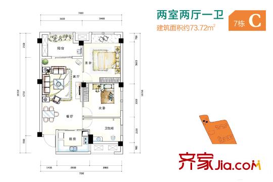 山水譽(yù)峰7棟C戶型 2室2廳1衛(wèi)1廚
