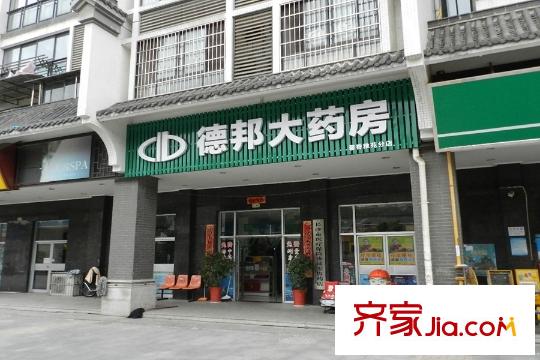 海林馨香雅苑周邊藥店