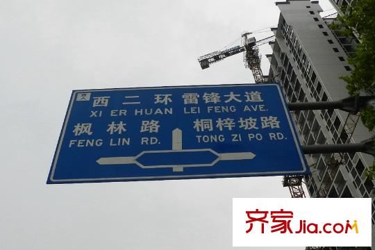 海林馨香雅苑周邊路牌