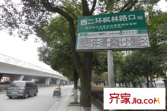 喜地時代廣場周邊公交站