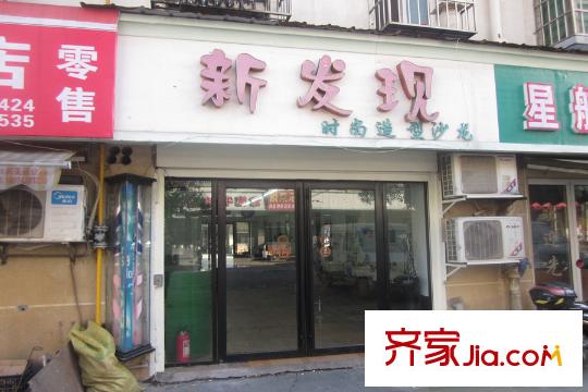 銀太家園周邊發(fā)廊