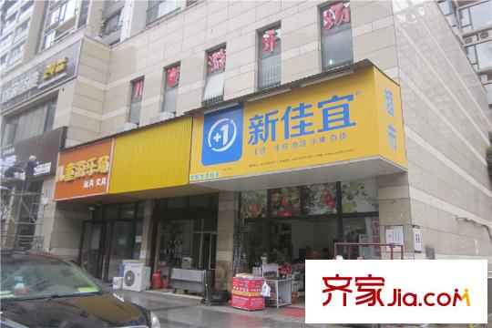 藍(lán)山郡周邊超市