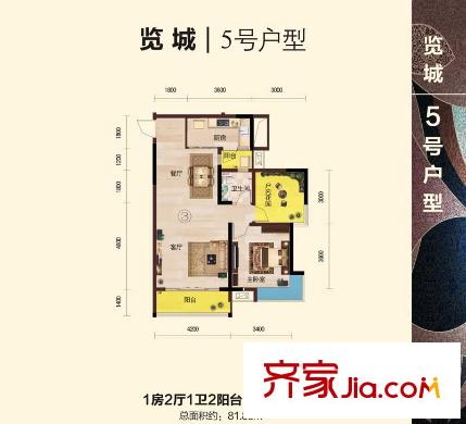 藍(lán)山郡三期A、B、C、G棟2-C5號(hào)戶型 1室2廳1衛(wèi)1廚