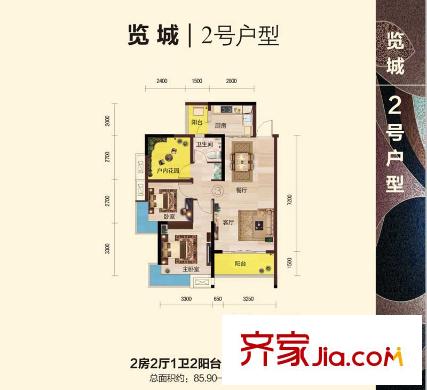 藍(lán)山郡三期A、B、C、G棟2-C2號(hào)戶型 2室2廳1衛(wèi)1廚