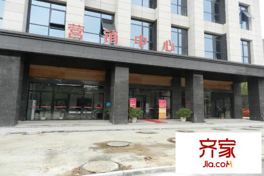高盛華成營銷中心（2015.11.26）