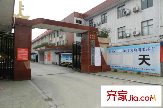 鑫陽大廈周邊拆遷指揮部