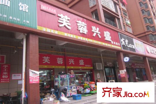 桔洲印象周邊興盛超市
