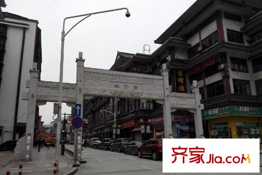華遠國際公寓周邊坡子街