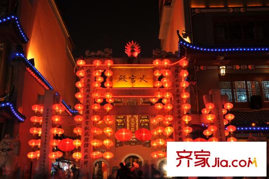 華遠國際公寓周邊火宮殿