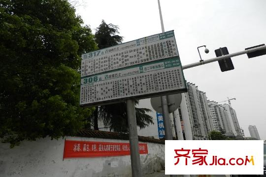 海林馨香雅苑周邊站臺