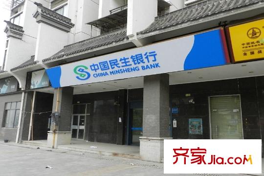海林馨香雅苑周邊銀行