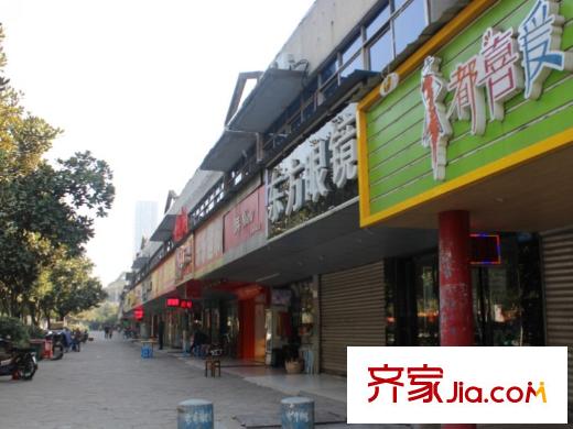 嘉匯公館周邊商鋪