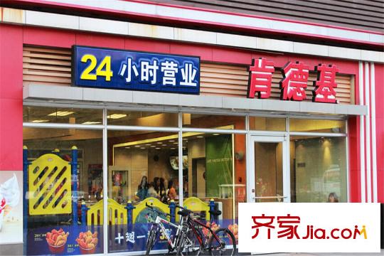 時代星空周邊肯德基