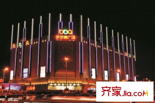 勝家雅苑周邊步步高超市