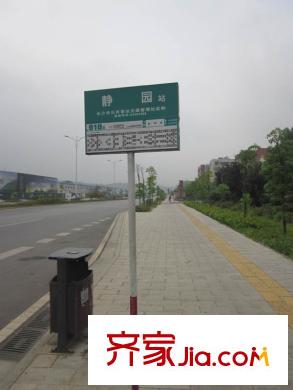 天麓周邊的公交站