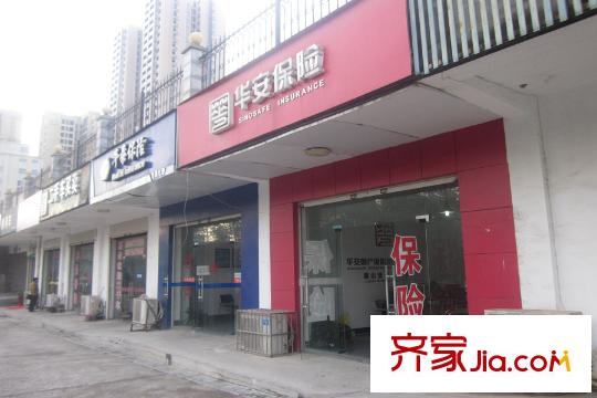 高盛華成周邊保險(xiǎn)店