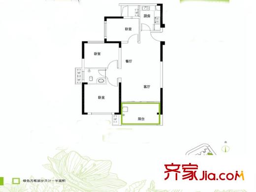 高盛華成C1戶型 3室2廳1衛(wèi)1廚