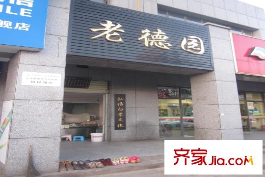 聯(lián)美品格周邊早餐鋪