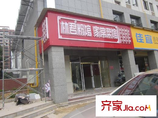 聯(lián)美品格周邊飯店