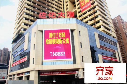 佐佑公寓項(xiàng)目實(shí)景（2015.03.31）