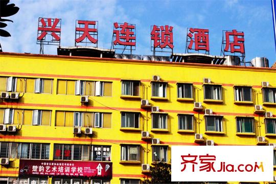 時代星空周邊連鎖酒店