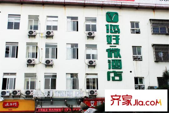 時代星空周邊酒店