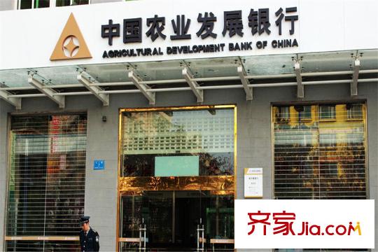 時代星空周邊農(nóng)業(yè)發(fā)展銀行