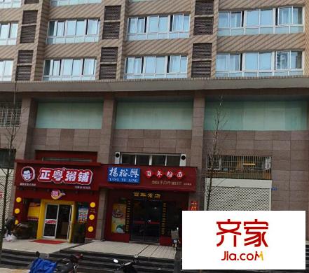 匯通商務(wù)樓外景圖