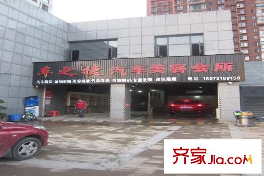 聯(lián)美品格周邊汽車修理