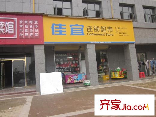 聯(lián)美品格周邊超市