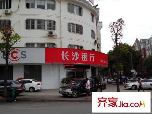 波隆城市花園周邊長(zhǎng)沙銀行