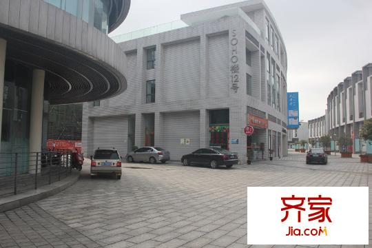 星星SOHO商業(yè)街近景（2015.3.30）