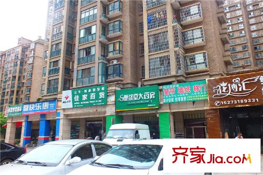 新遠時代周邊底商