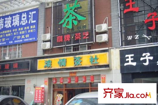 空港朗園周邊街道