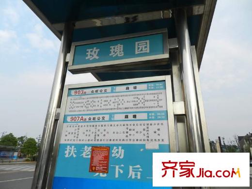 新地東方明珠周邊公交車站