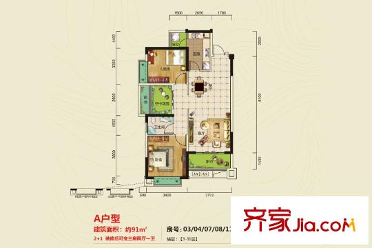 新地東方明珠11棟3-31層A戶型 2室2廳1衛(wèi)1廚
