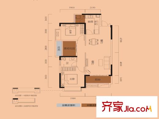 新地東方明珠8棟03/04/07/08號戶型 2室2廳1衛(wèi)1廚
