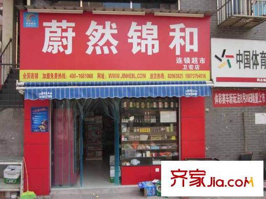 豐源國際周邊店鋪