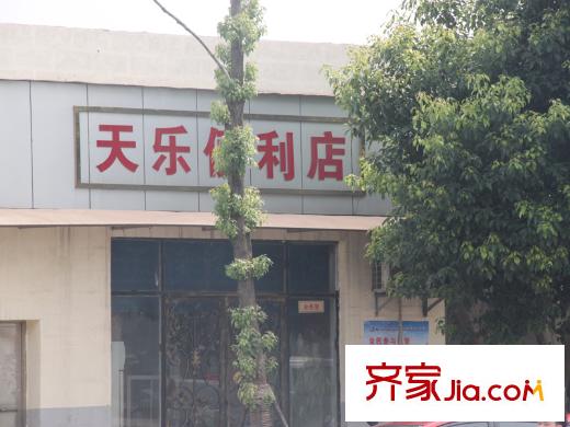 東業(yè)上城周邊便利店