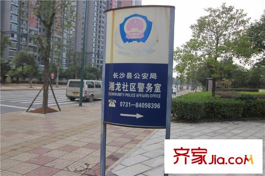 四季星城周邊公安局