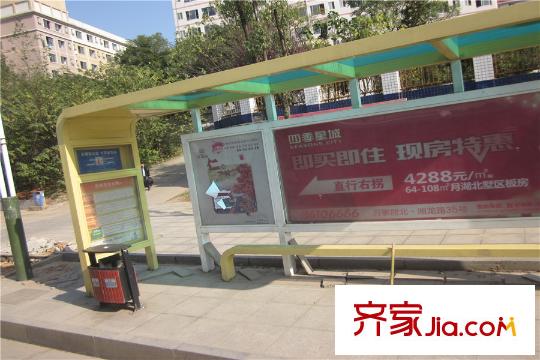 四季星城周邊公交亭