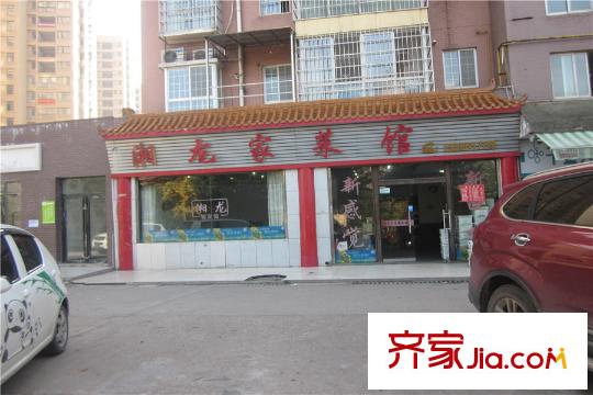 四季星城周邊家菜館