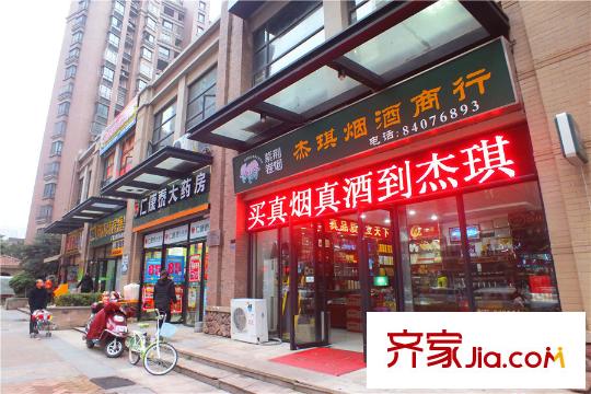印山藍(lán)色海岸周邊藥房和商酒煙行