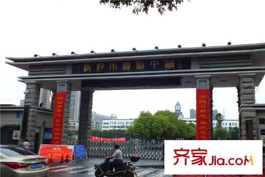 新南天古漢國際廣場周邊長沙市實驗中學