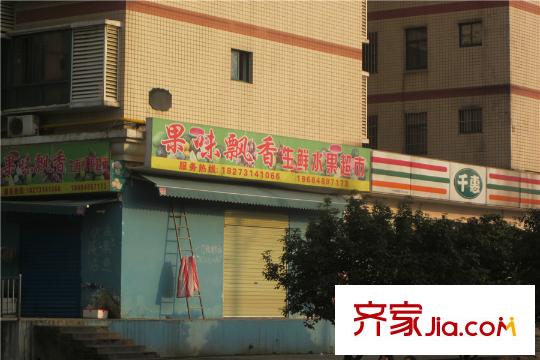 金科時(shí)代中心周邊生活超市