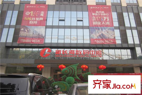 金科時(shí)代中心周邊新長(zhǎng)海數(shù)碼