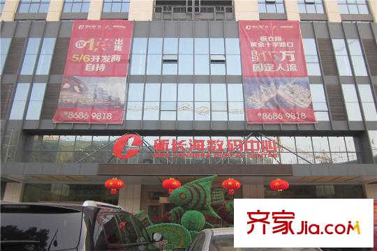 金科時(shí)代中心周邊數(shù)碼中心