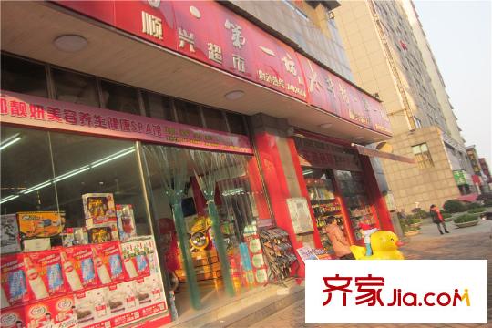 金科時(shí)代中心周邊小超市